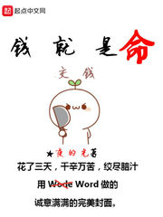 最强不良传说