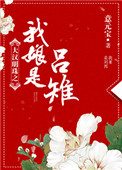 奇怪的美发沙龙电影