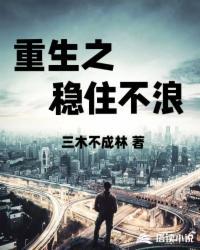 命转乾坤国语电视剧全集在线观看