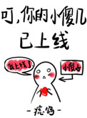 妈妈的朋友的电影