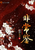 伊人美女直播