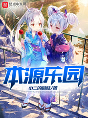 清穿之五福晋
