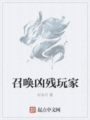 绝世唐门之冰苍龙皇
