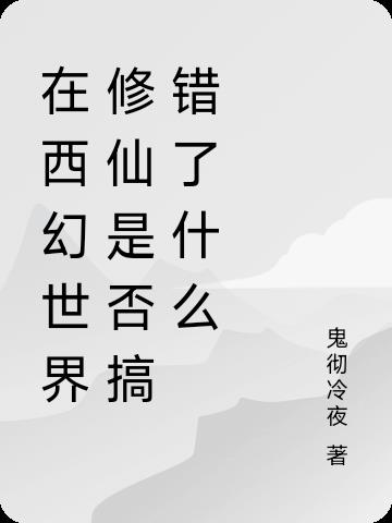 人与马性行交