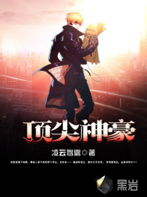 月光公主手机在线观看
