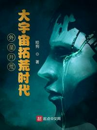 杨家将之我乃杨八郎