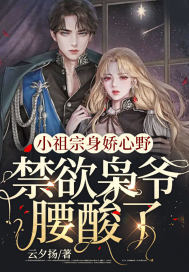 鸭王粤语