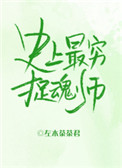肥岳