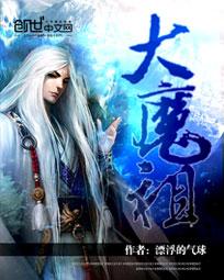 同学的女友糖糖