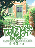 天堂影院www陈冠希张柏芝