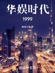 天天影视综合网2024