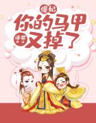李大柱杨玉娟小说全文阅