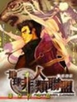 初恋大作战