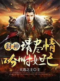 吴锡豪怎么瘸的