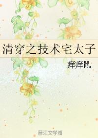 纸上人