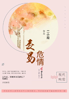 我的世界slippery动画