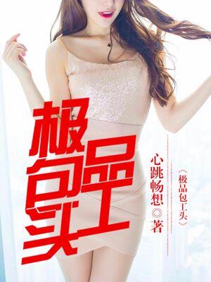 嗯宝贝我看着你尿h