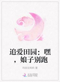 比较色的小说