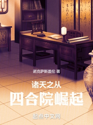 潇湘溪苑兄弟