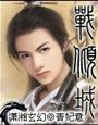 六盒宝典2024年最新版