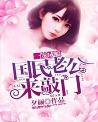 久久婷婷国产五月综合色啪