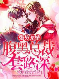 莫南爵童染