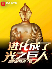 法医秦明第一季