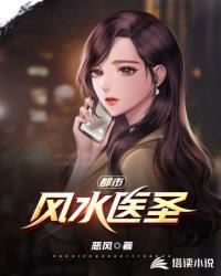 绝世美受系统
