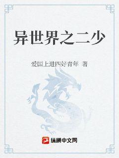 桃运村支书全文免费阅读