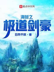 和我睡过的男人们