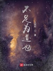 纨绔毒医
