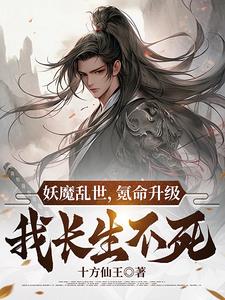复联3在线
