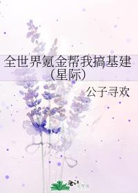 啊啊啊啊啊啊啊啊不要