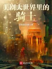鲍鱼直播
