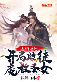 男按摩师电影