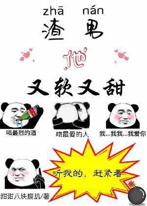 阿南的小情人