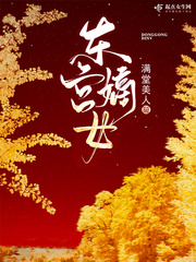 橙子大湿湿湿