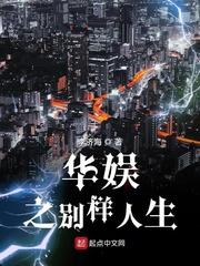 水蜜桃校园H