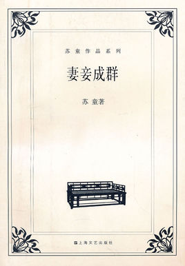 挺进单亲妈妈的身体