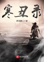 奇迹装备