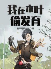 吞雨by夏小正
