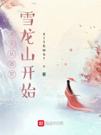 宅男视频免费观看