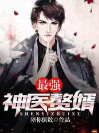 少龙外传小说免费阅读笔趣阁全文