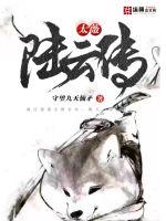 天启之王