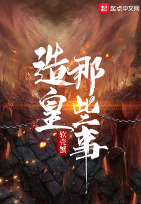 金蝉脱壳3下载
