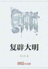 北娃大王