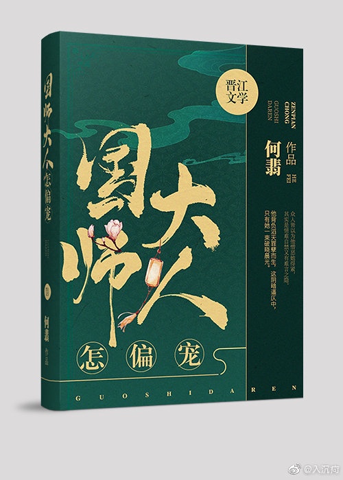 不正经的直播间在哪里看