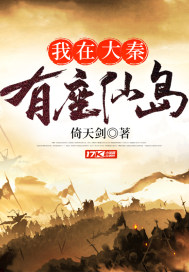 中华崛起