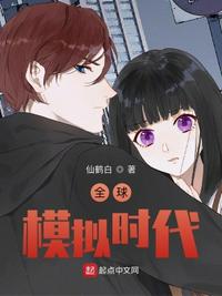 无翼鸟漫画