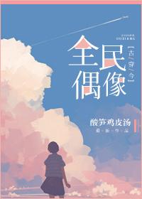 精灵变